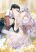 อ่านการ์ตูน Fakes Don’t Want To Be Real